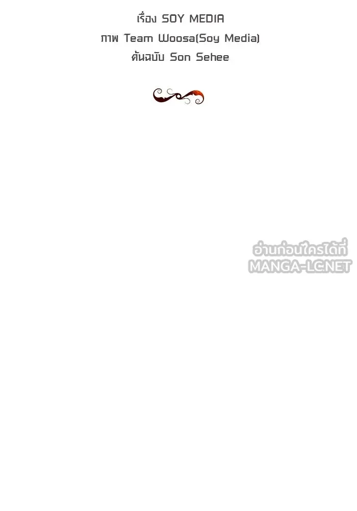 เหตุผลที่ฉันนอกใจ ตอนที่ 25 รูปที่ 39