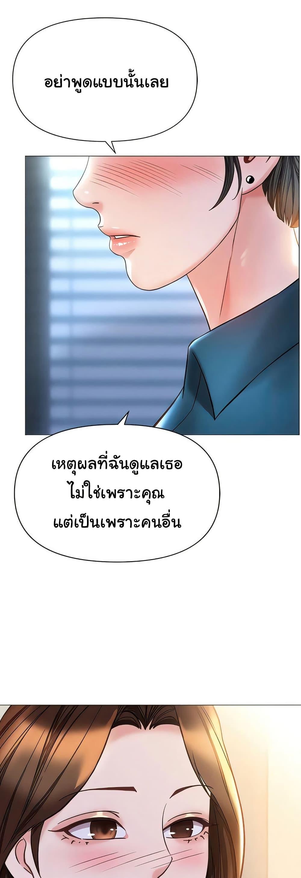 Doujin-Lc- อ่าน โดจิน มังฮวา เกาหลี ญี่ปุ่น จีน แปลไทย Daughter Friend ตอนที่ 1 2 3 4 5 6 7 8 9 10 11 12 13 14 ฟรี ไม่มีโฆษณา อ่าน โดจิน Manhwa เกาหลี ญี่ปุ่น จีน เรามีครบ คัดมาให้เน้นๆ โดจิน 18+ รับประกันความฟินโดย  Doujin Lc