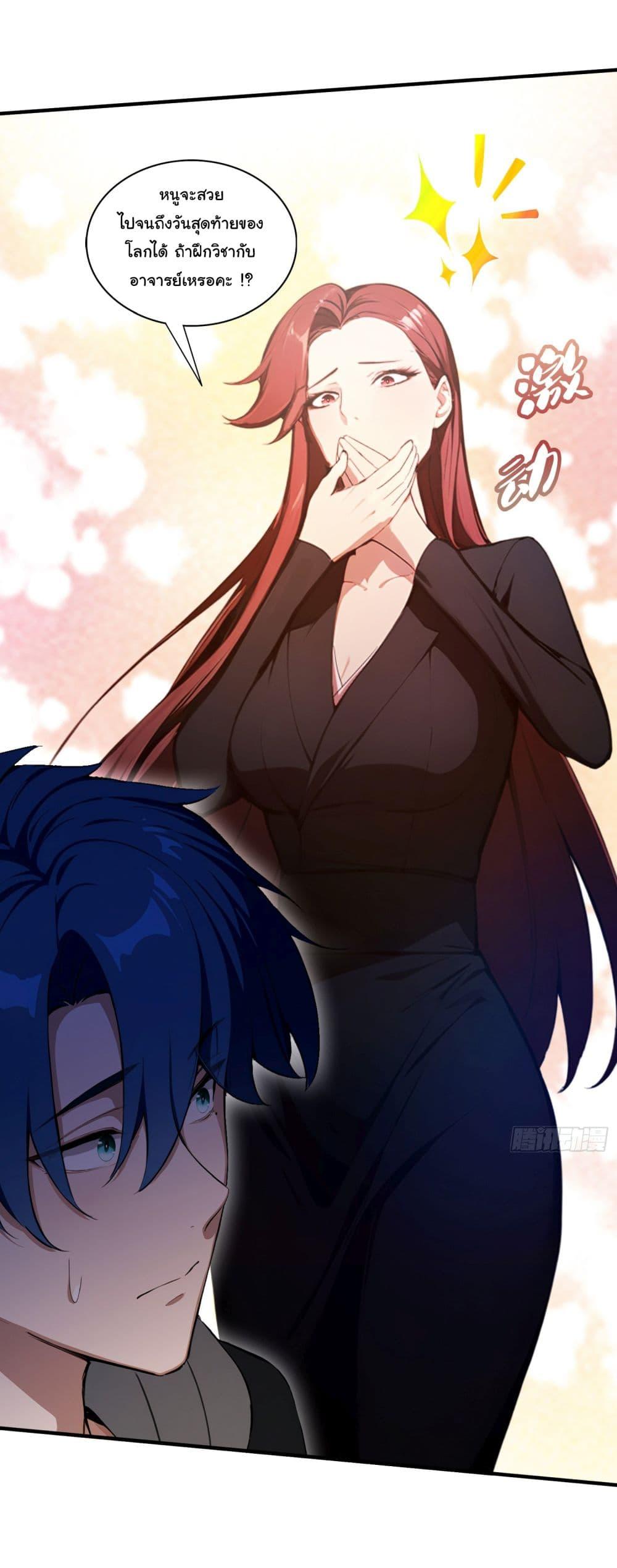 Manga-lc-com อ่านมังงะ อ่านการ์ตูน ออนไลน์ ฟรี I Really Didn’t Want to Open a Training Class For Empresses ตอนที่ 1 2 3 4 5 6 7 8 9 10 11 12 13 14 ฟรี ไม่มีโฆษณา Manga-lc - อ่าน มังงะ อ่าน การ์ตูน ออนไลน์ อ่านมังงะ ฟรี