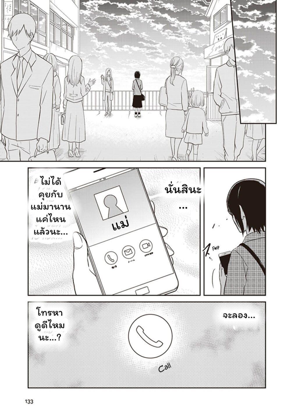 Manga-lc-com อ่านมังงะ อ่านการ์ตูน ออนไลน์ ฟรี JK to Sutego no Akachan ตอนที่ 1 2 3 4 5 6 7 8 9 10 11 12 13 14 ฟรี ไม่มีโฆษณา Manga-lc - อ่าน มังงะ อ่าน การ์ตูน ออนไลน์ อ่านมังงะ ฟรี