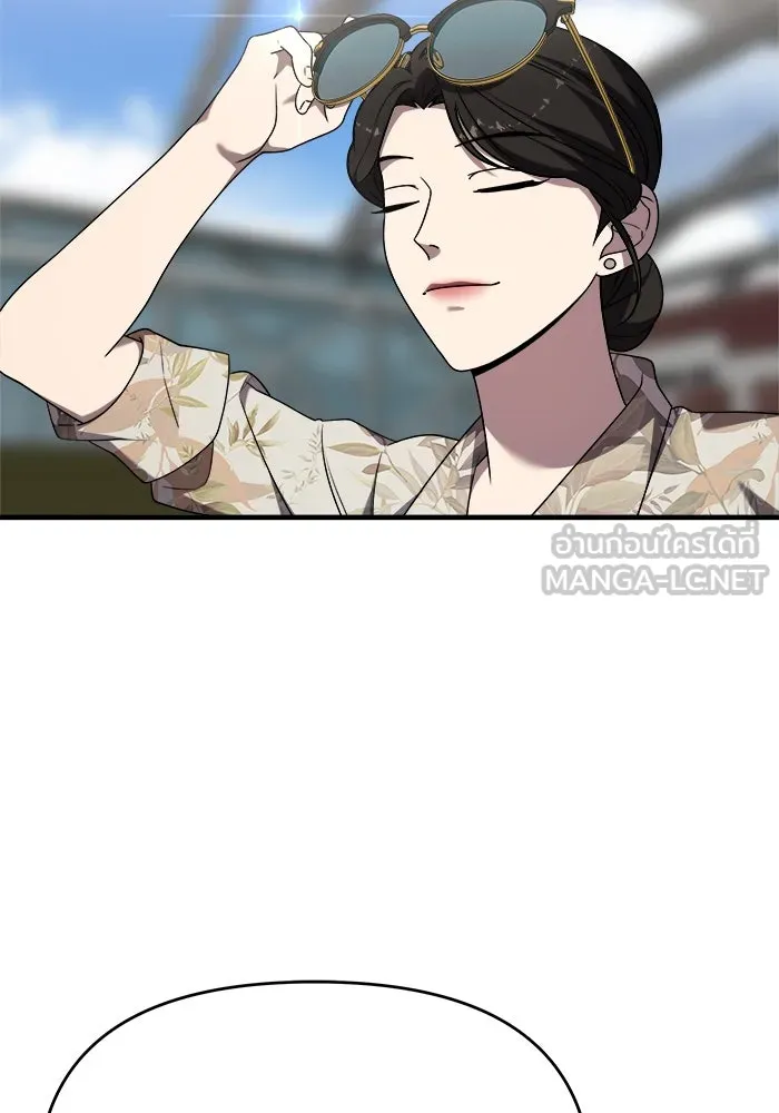 วายร้ายก็อยากมีรัก ตอนที่ 45 รูปที่ 3