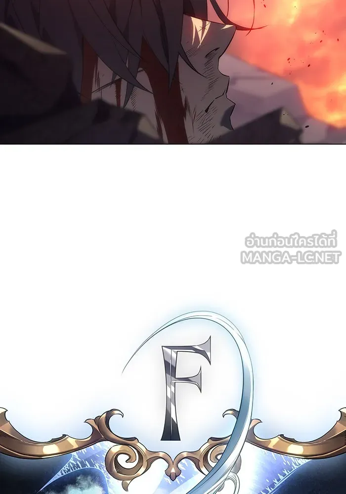เกิดใหม่พร้อมพลังแห่งราชัน ตอนที่ 2 รูปที่ 69