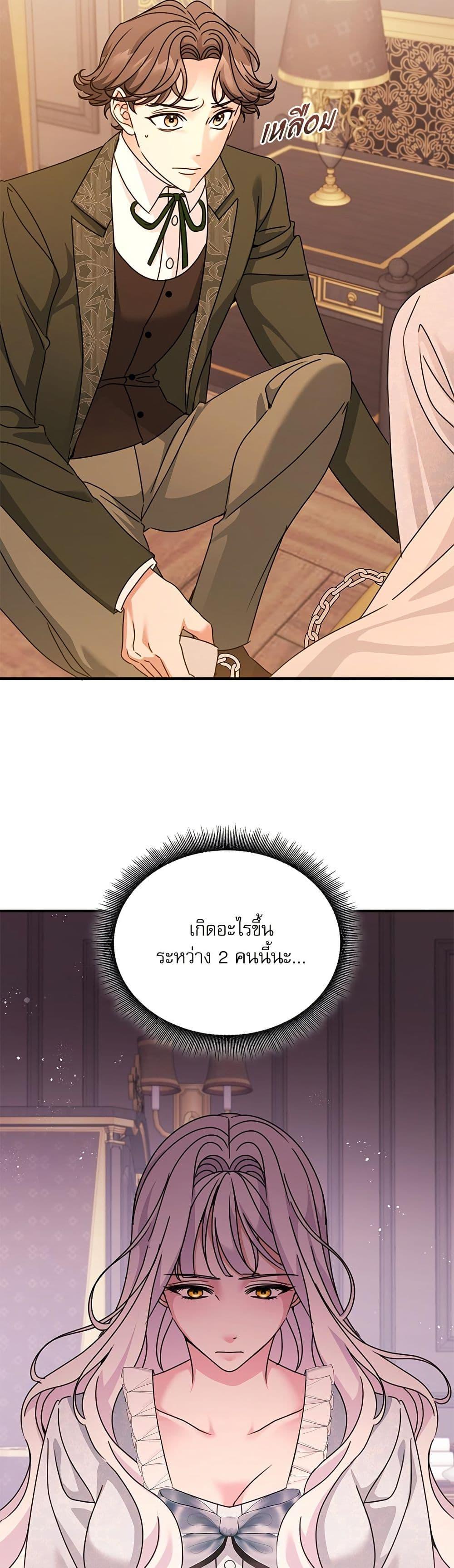 Manga-lc-com อ่านมังงะ อ่านการ์ตูน ออนไลน์ ฟรี The Emperor’s Sleepless Nights ตอนที่ 1 2 3 4 5 6 7 8 9 10 11 12 13 14 ฟรี ไม่มีโฆษณา Manga-lc - อ่าน มังงะ อ่าน การ์ตูน ออนไลน์ อ่านมังงะ ฟรี