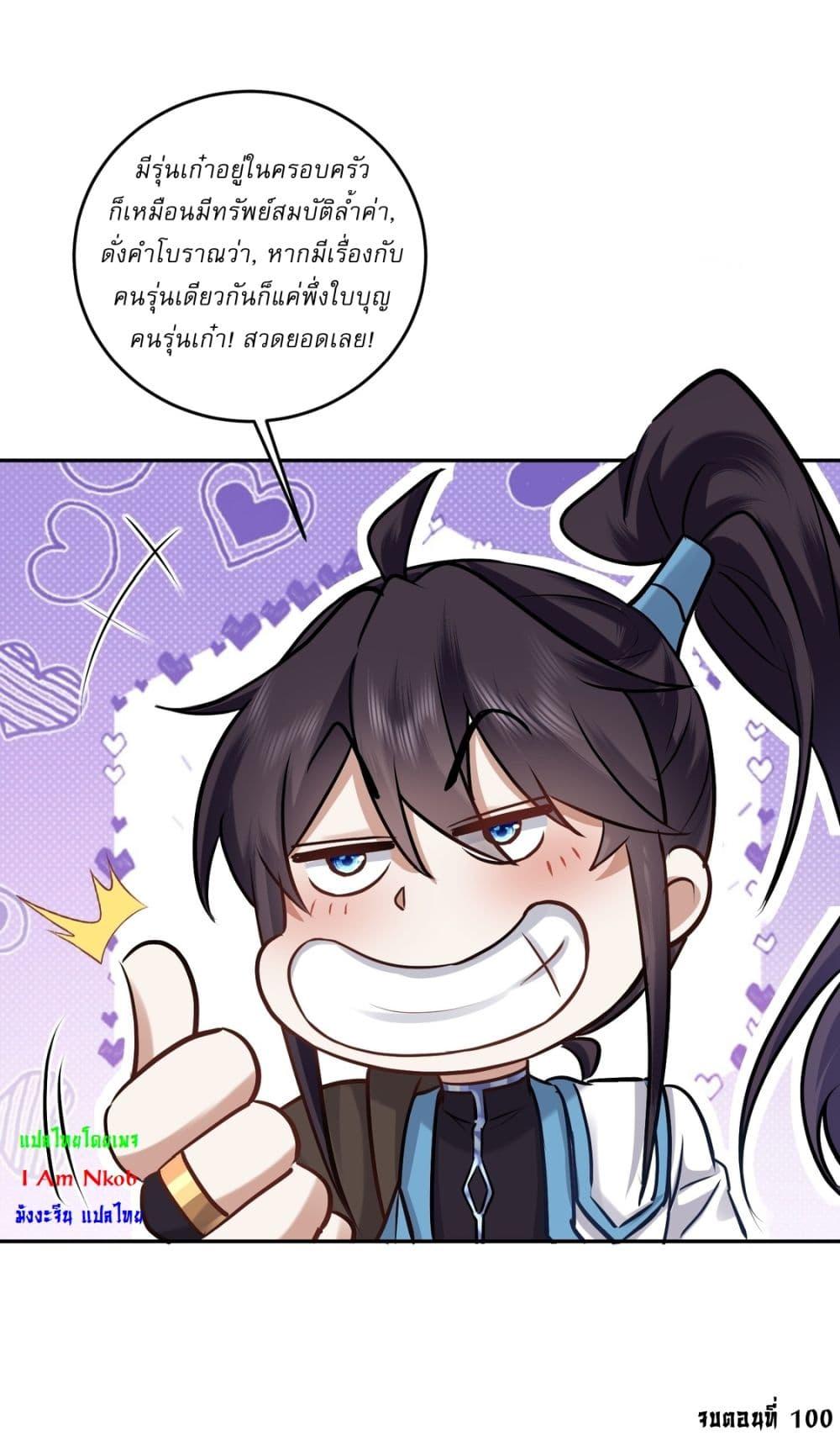 Manga-lc-com อ่านมังงะ อ่านการ์ตูน ออนไลน์ ฟรี As An Immortal, I Only Practice Forbidden Arts ตอนที่ 1 2 3 4 5 6 7 8 9 10 11 12 13 14 ฟรี ไม่มีโฆษณา Manga-lc - อ่าน มังงะ อ่าน การ์ตูน ออนไลน์ อ่านมังงะ ฟรี