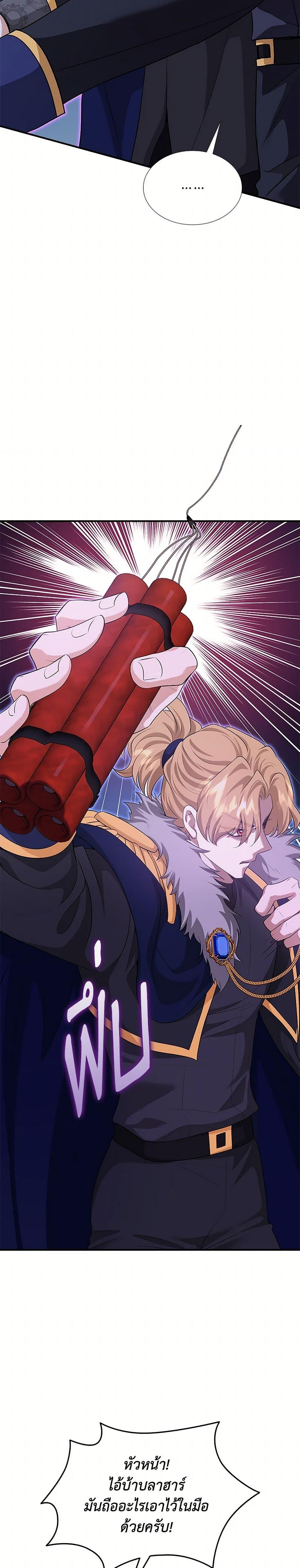 Manga-lc-com อ่านมังงะ อ่านการ์ตูน ออนไลน์ ฟรี Marriage and Sword ตอนที่ 1 2 3 4 5 6 7 8 9 10 11 12 13 14 ฟรี ไม่มีโฆษณา Manga-lc - อ่าน มังงะ อ่าน การ์ตูน ออนไลน์ อ่านมังงะ ฟรี