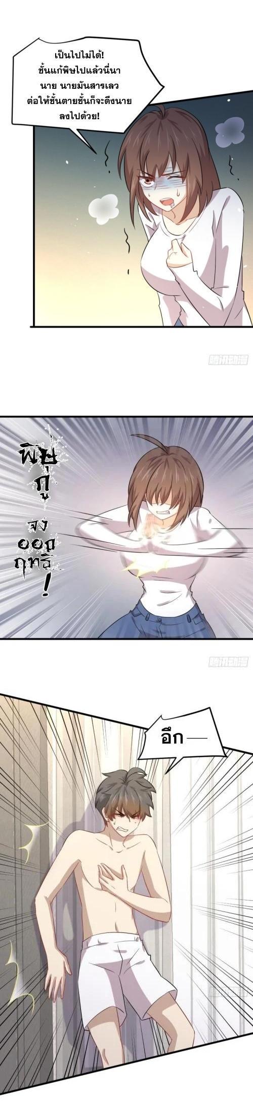 Manga-lc-com อ่านมังงะ อ่านการ์ตูน ออนไลน์ ฟรี Immortal Swordsman in the Reverse World ตอนที่ 1 2 3 4 5 6 7 8 9 10 11 12 13 14 ฟรี ไม่มีโฆษณา Manga-lc - อ่าน มังงะ อ่าน การ์ตูน ออนไลน์ อ่านมังงะ ฟรี