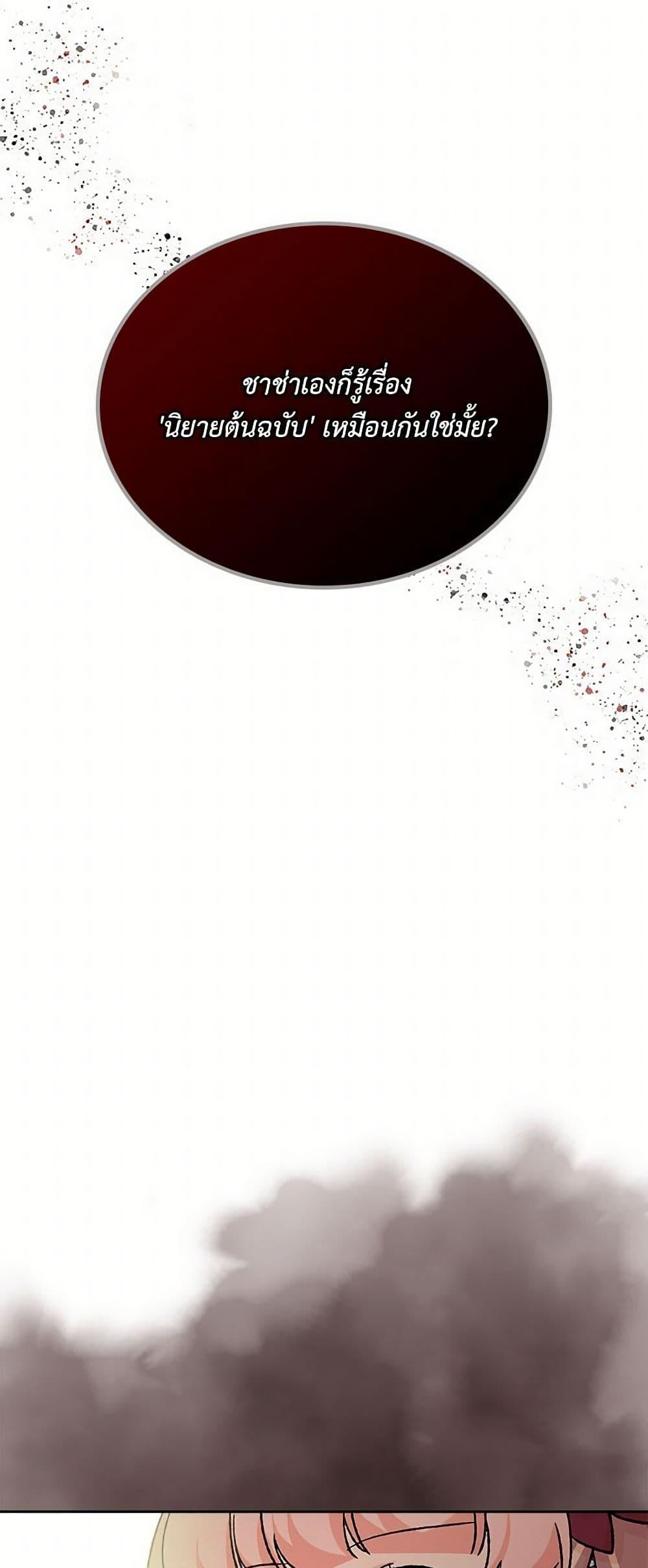 Manga-lc-com อ่านมังงะ อ่านการ์ตูน ออนไลน์ ฟรี The Antagonist’s Pet ตอนที่ 1 2 3 4 5 6 7 8 9 10 11 12 13 14 ฟรี ไม่มีโฆษณา Manga-lc - อ่าน มังงะ อ่าน การ์ตูน ออนไลน์ อ่านมังงะ ฟรี