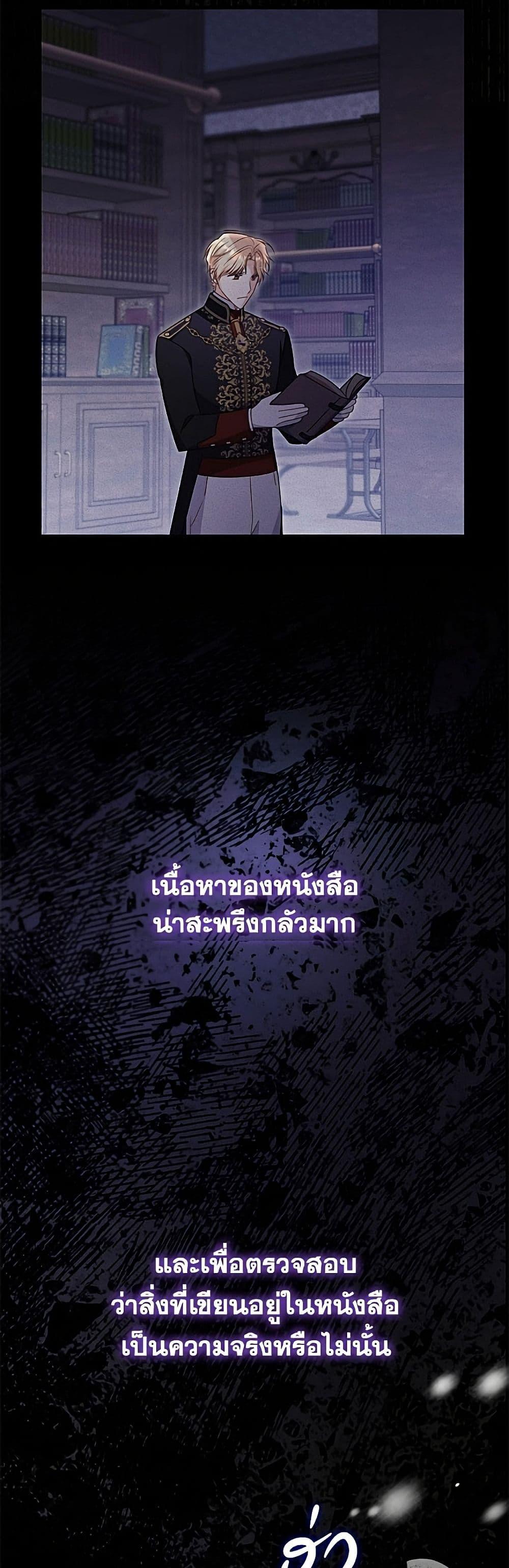 Manga-lc-com อ่านมังงะ อ่านการ์ตูน ออนไลน์ ฟรี The Villainess Captured the Grand Duke ตอนที่ 1 2 3 4 5 6 7 8 9 10 11 12 13 14 ฟรี ไม่มีโฆษณา Manga-lc - อ่าน มังงะ อ่าน การ์ตูน ออนไลน์ อ่านมังงะ ฟรี