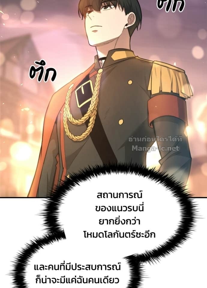 Doujin-Lc- อ่าน โดจิน มังฮวา เกาหลี ญี่ปุ่น จีน แปลไทย ผู้พิชิตเกมป้องกันฐาน ตอนที่ 1 2 3 4 5 6 7 8 9 10 11 12 13 14 ฟรี ไม่มีโฆษณา อ่าน โดจิน Manhwa เกาหลี ญี่ปุ่น จีน เรามีครบ คัดมาให้เน้นๆ โดจิน 18+ รับประกันความฟินโดย Doujin Lc