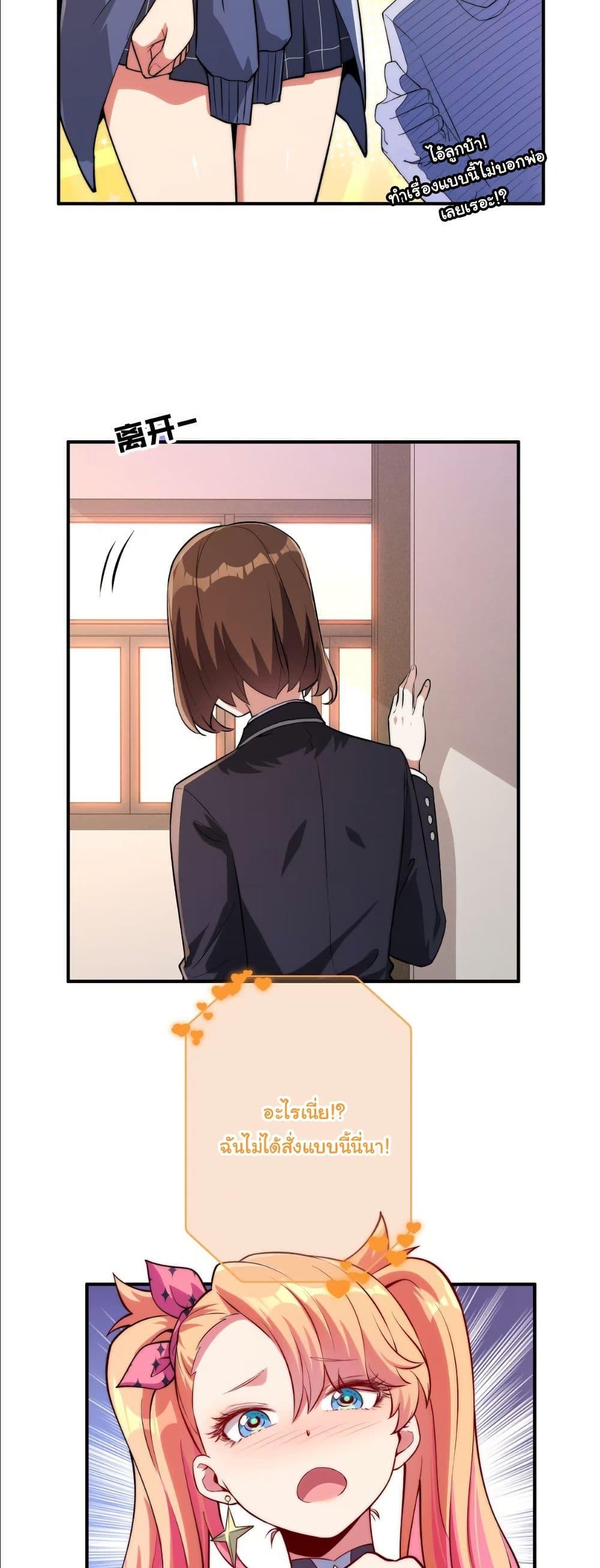 Manga-lc-com อ่านมังงะ อ่านการ์ตูน ออนไลน์ ฟรี Dating save The world ตอนที่ 1 2 3 4 5 6 7 8 9 10 11 12 13 14 ฟรี ไม่มีโฆษณา Manga-lc - อ่าน มังงะ อ่าน การ์ตูน ออนไลน์ อ่านมังงะ ฟรี