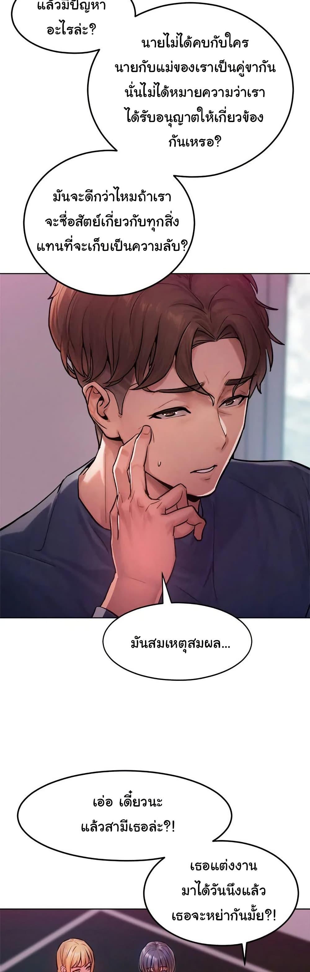Doujin-Lc- อ่าน โดจิน มังฮวา เกาหลี ญี่ปุ่น จีน แปลไทย Tasty Missus x4 ตอนที่ 1 2 3 4 5 6 7 8 9 10 11 12 13 14 ฟรี ไม่มีโฆษณา อ่าน โดจิน Manhwa เกาหลี ญี่ปุ่น จีน เรามีครบ คัดมาให้เน้นๆ โดจิน 18+ รับประกันความฟินโดย  Doujin Lc