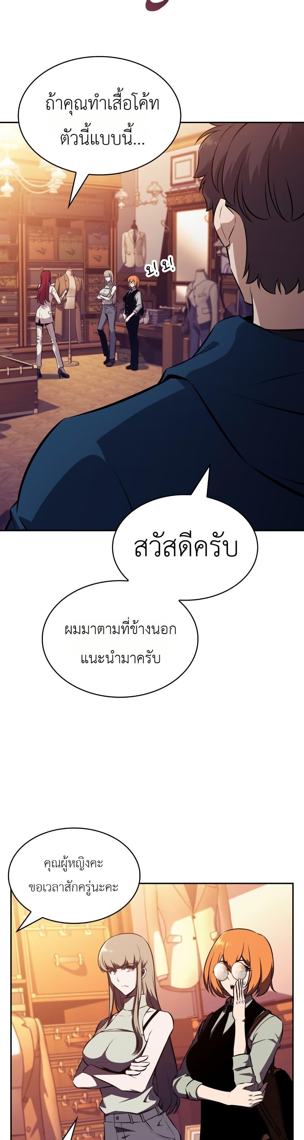 Manga-lc-com อ่านมังงะ อ่านการ์ตูน ออนไลน์ ฟรี The Chairman of Pharmaceutical Company is a Poison King ตอนที่ 1 2 3 4 5 6 7 8 9 10 11 12 13 14 ฟรี ไม่มีโฆษณา Manga-lc - อ่าน มังงะ อ่าน การ์ตูน ออนไลน์ อ่านมังงะ ฟรี