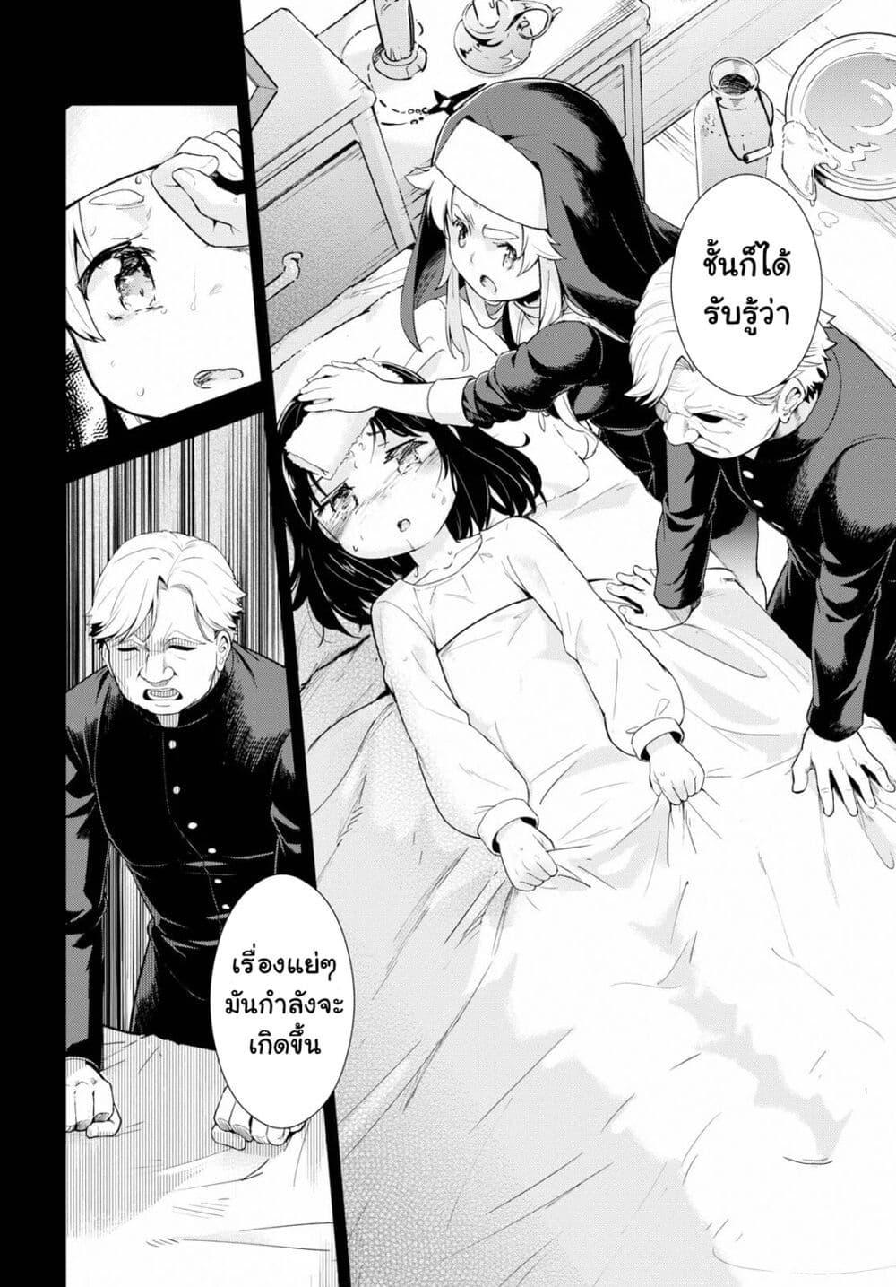 Manga-lc-com อ่านมังงะ อ่านการ์ตูน ออนไลน์ ฟรี Kenshi o Mezashite Nyugaku Shitanoni Maho Tekisei 9999 Nandesukedo! ตอนที่ 1 2 3 4 5 6 7 8 9 10 11 12 13 14 ฟรี ไม่มีโฆษณา Manga-lc - อ่าน มังงะ อ่าน การ์ตูน ออนไลน์ อ่านมังงะ ฟรี