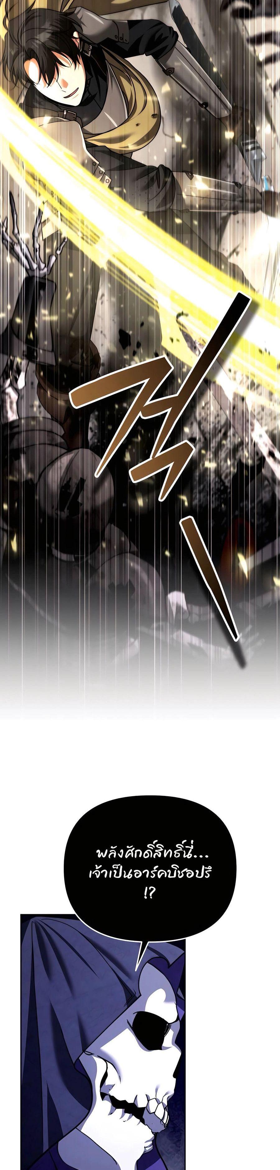 Manga-lc-com อ่านมังงะ อ่านการ์ตูน ออนไลน์ ฟรี My clone is becoming a giant ตอนที่ 1 2 3 4 5 6 7 8 9 10 11 12 13 14 ฟรี ไม่มีโฆษณา Manga-lc - อ่าน มังงะ อ่าน การ์ตูน ออนไลน์ อ่านมังงะ ฟรี
