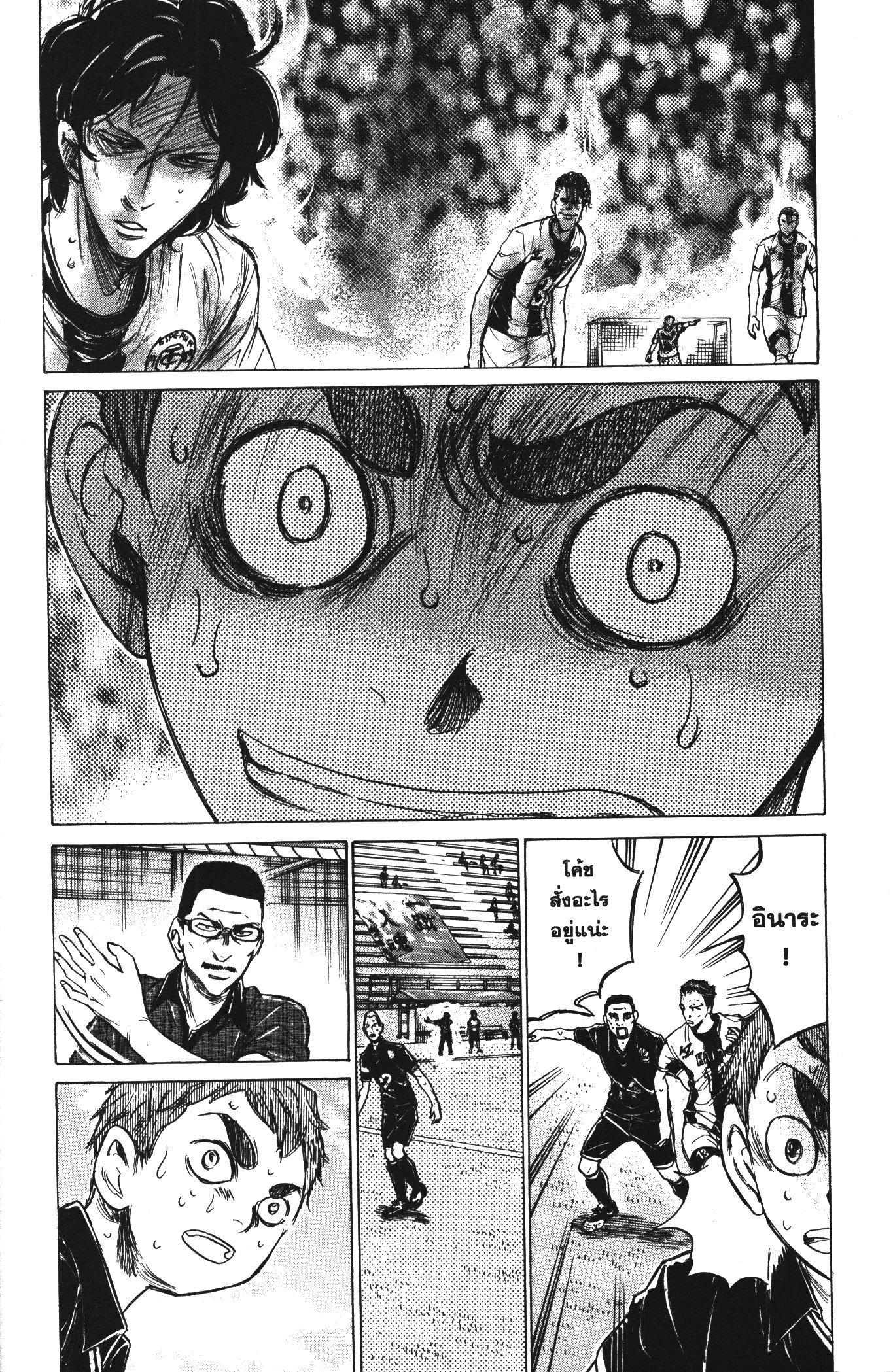 Manga-lc-com อ่านมังงะ อ่านการ์ตูน ออนไลน์ ฟรี Ao Ashi แข้งเด็กหัวใจนักสู้ ตอนที่ 1 2 3 4 5 6 7 8 9 10 11 12 13 14 ฟรี ไม่มีโฆษณา Manga-lc - อ่าน มังงะ อ่าน การ์ตูน ออนไลน์ อ่านมังงะ ฟรี