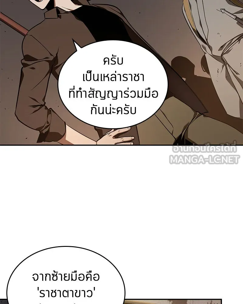 Omniscient Reader อ่านชะตาวันสิ้นโลก ตอนที่ 14 เจ้าของบัลลังก์ (2) รูปที่ 102