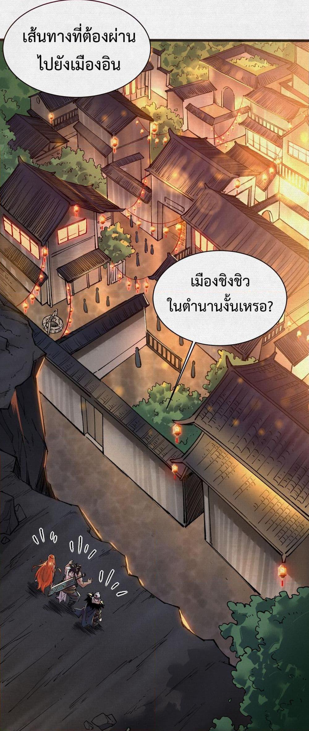Manga-lc-com อ่านมังงะ อ่านการ์ตูน ออนไลน์ ฟรี Soul of Chi You ตอนที่ 1 2 3 4 5 6 7 8 9 10 11 12 13 14 ฟรี ไม่มีโฆษณา Manga-lc - อ่าน มังงะ อ่าน การ์ตูน ออนไลน์ อ่านมังงะ ฟรี
