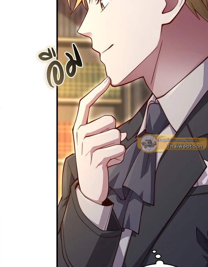 Manga-lc-com อ่านมังงะ อ่านการ์ตูน ออนไลน์ ฟรี The Lord of Coins ตอนที่ 1 2 3 4 5 6 7 8 9 10 11 12 13 14 ฟรี ไม่มีโฆษณา Manga-lc - อ่าน มังงะ อ่าน การ์ตูน ออนไลน์ อ่านมังงะ ฟรี