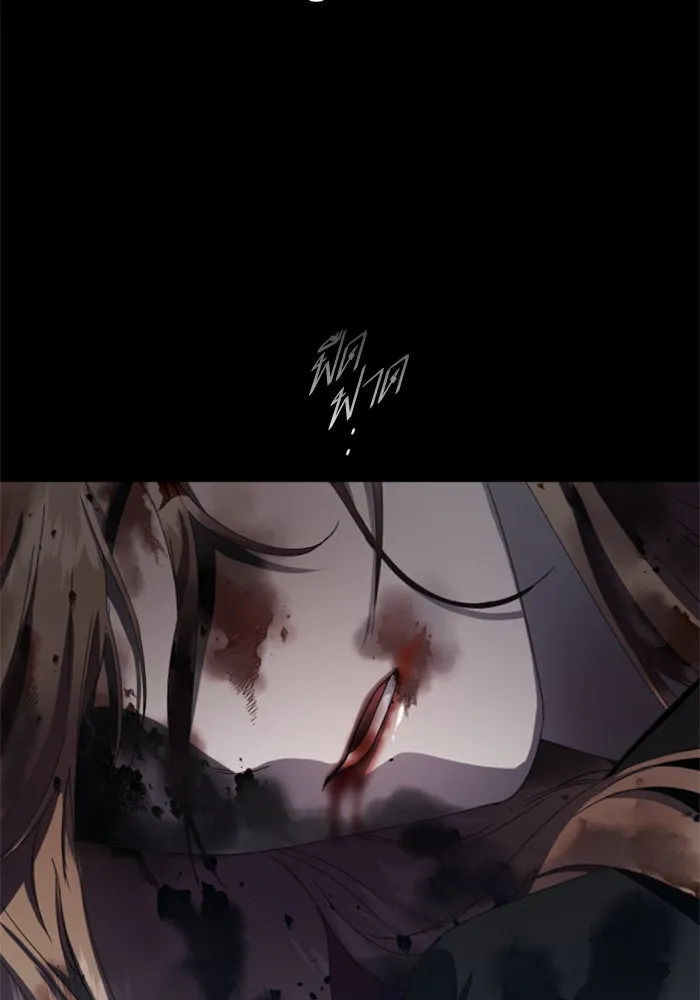 ชิงชีวิตพลิกลิขิตชะตา ตอนที่ 38. เกิดการเปลี่ยนแปลงกับสภาพจิตใ รูปที่ 142