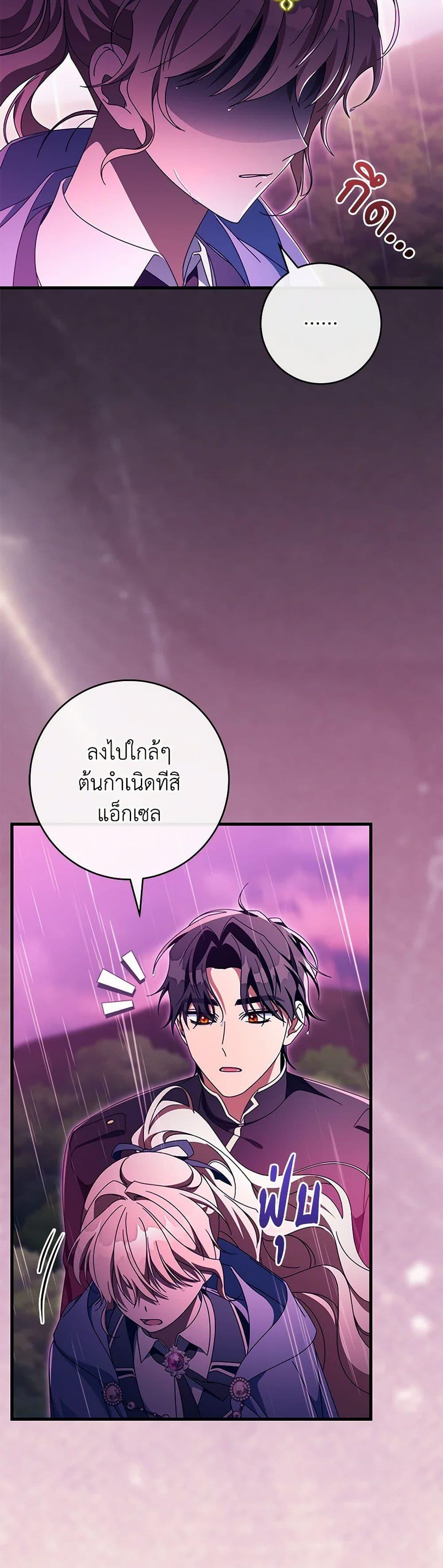 Manga-lc-com อ่านมังงะ อ่านการ์ตูน ออนไลน์ ฟรี The Hero’s Savior ตอนที่ 1 2 3 4 5 6 7 8 9 10 11 12 13 14 ฟรี ไม่มีโฆษณา Manga-lc - อ่าน มังงะ อ่าน การ์ตูน ออนไลน์ อ่านมังงะ ฟรี