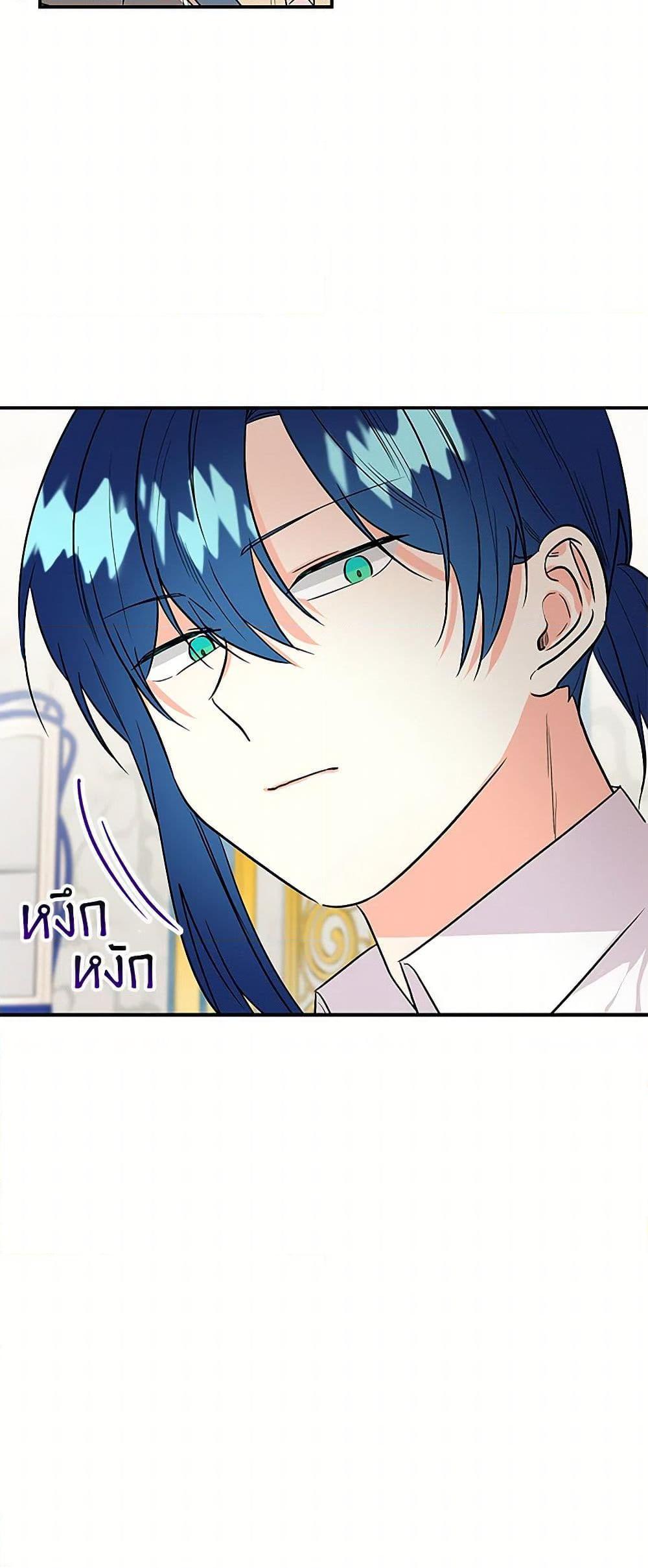 Manga-lc-com อ่านมังงะ อ่านการ์ตูน ออนไลน์ ฟรี Daughter of the Archmage ตอนที่ 1 2 3 4 5 6 7 8 9 10 11 12 13 14 ฟรี ไม่มีโฆษณา Manga-lc - อ่าน มังงะ อ่าน การ์ตูน ออนไลน์ อ่านมังงะ ฟรี