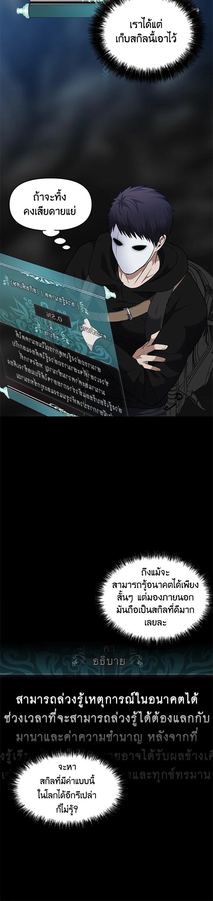 Manga-lc-com อ่านมังงะ อ่านการ์ตูน ออนไลน์ ฟรี Second Life Ranker ตอนที่ 1 2 3 4 5 6 7 8 9 10 11 12 13 14 ฟรี ไม่มีโฆษณา Manga-lc - อ่าน มังงะ อ่าน การ์ตูน ออนไลน์ อ่านมังงะ ฟรี