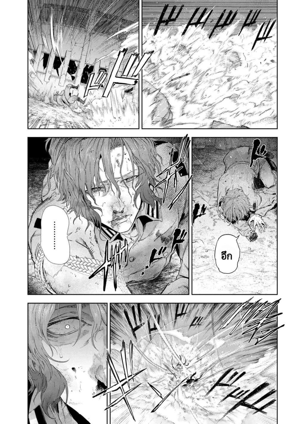 Manga-lc-com อ่านมังงะ อ่านการ์ตูน ออนไลน์ ฟรี FateType Redline ตอนที่ 1 2 3 4 5 6 7 8 9 10 11 12 13 14 ฟรี ไม่มีโฆษณา Manga-lc - อ่าน มังงะ อ่าน การ์ตูน ออนไลน์ อ่านมังงะ ฟรี