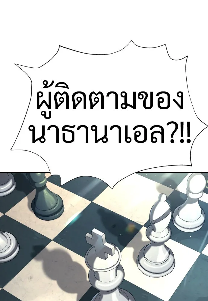 นักฆ่าย้อนวัย ตอนที่ 17 รูปที่ 53