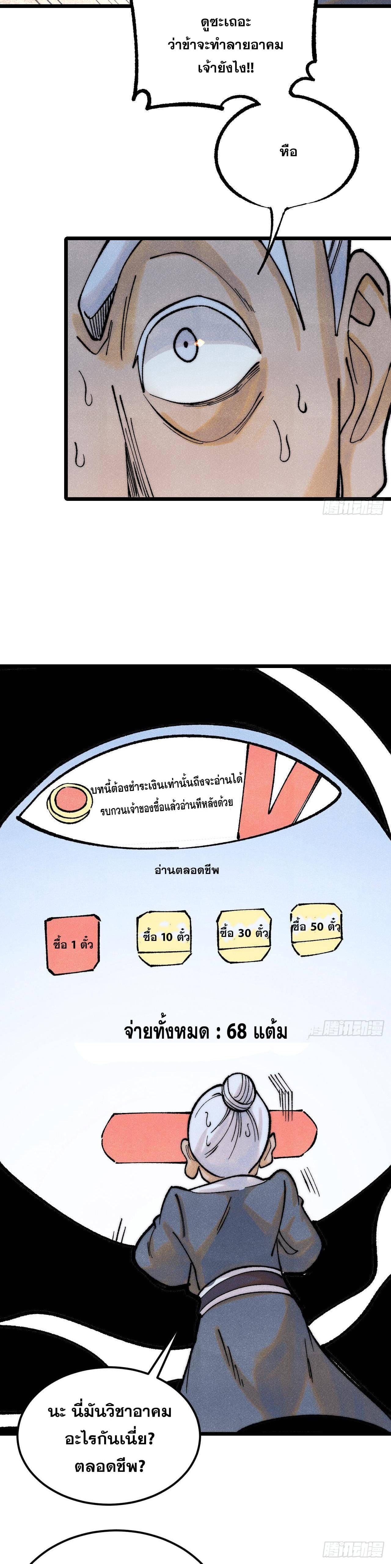 Manga-lc-com อ่านมังงะ อ่านการ์ตูน ออนไลน์ ฟรี All Hail the Sect Leader ตอนที่ 1 2 3 4 5 6 7 8 9 10 11 12 13 14 ฟรี ไม่มีโฆษณา Manga-lc - อ่าน มังงะ อ่าน การ์ตูน ออนไลน์ อ่านมังงะ ฟรี