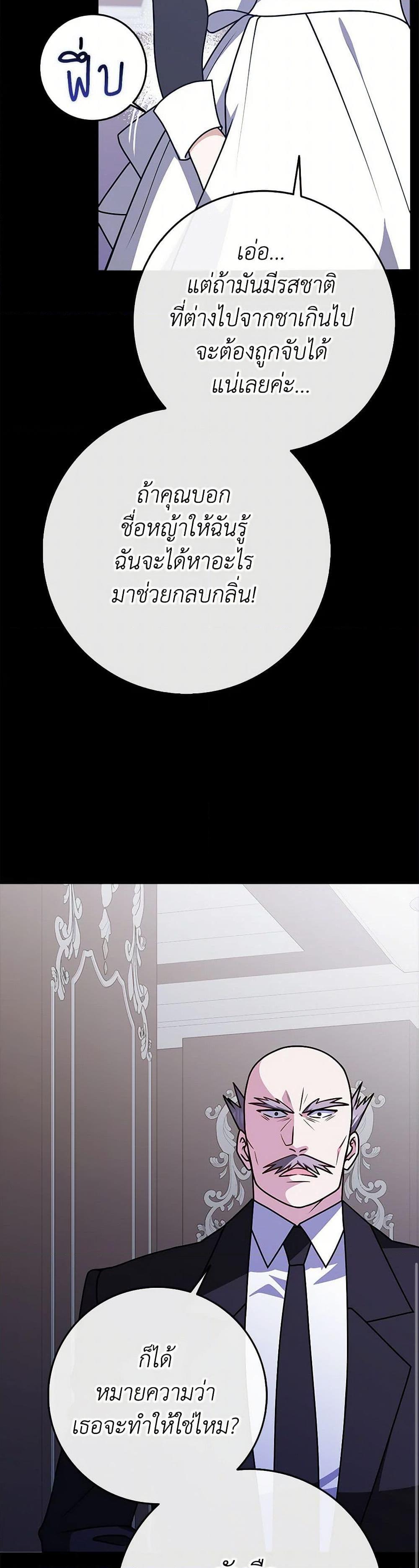 Manga-lc-com อ่านมังงะ อ่านการ์ตูน ออนไลน์ ฟรี Friends Shouldn’t Act This Way ตอนที่ 1 2 3 4 5 6 7 8 9 10 11 12 13 14 ฟรี ไม่มีโฆษณา Manga-lc - อ่าน มังงะ อ่าน การ์ตูน ออนไลน์ อ่านมังงะ ฟรี