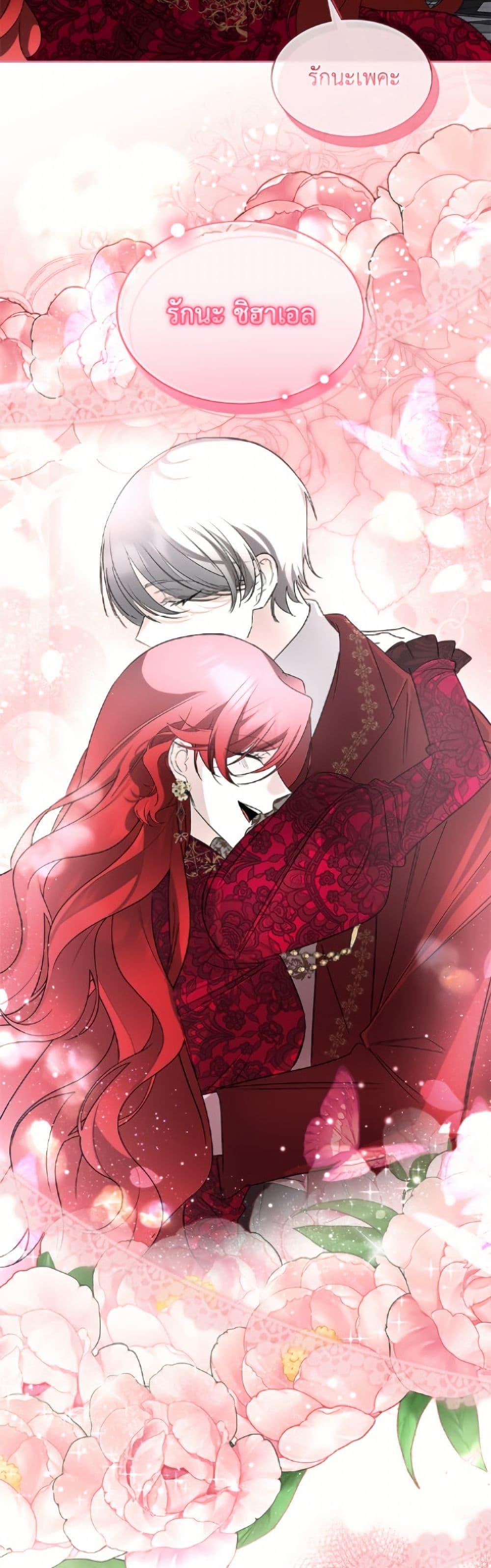 Manga-lc-com อ่านมังงะ อ่านการ์ตูน ออนไลน์ ฟรี Fostering the Male Lead ตอนที่ 1 2 3 4 5 6 7 8 9 10 11 12 13 14 ฟรี ไม่มีโฆษณา Manga-lc - อ่าน มังงะ อ่าน การ์ตูน ออนไลน์ อ่านมังงะ ฟรี