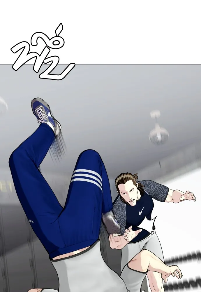 หมาหัวเน่าเก๋าเกินไป ตอนที่ 63 รูปที่ 88