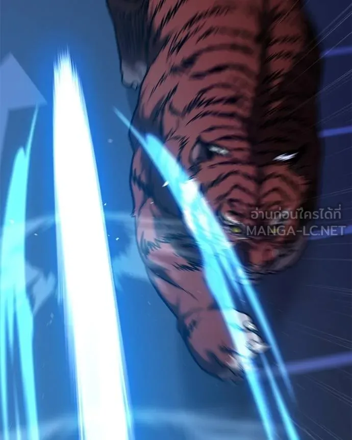 โทษที พื้นที่นี้ ตอนที่ 17 รูปที่ 101