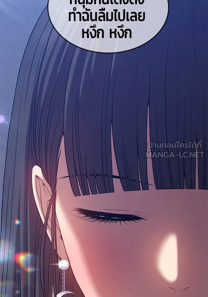 +99 ท่อนไม้พร้อมบวก ตอนที่ 26 รูปที่ 177