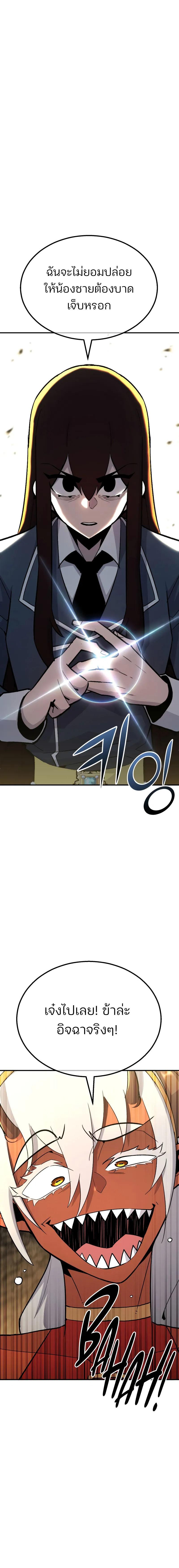 Manga-lc-com อ่านมังงะ อ่านการ์ตูน ออนไลน์ ฟรี Standard of Reincarnation ตอนที่ 1 2 3 4 5 6 7 8 9 10 11 12 13 14 ฟรี ไม่มีโฆษณา Manga-lc - อ่าน มังงะ อ่าน การ์ตูน ออนไลน์ อ่านมังงะ ฟรี