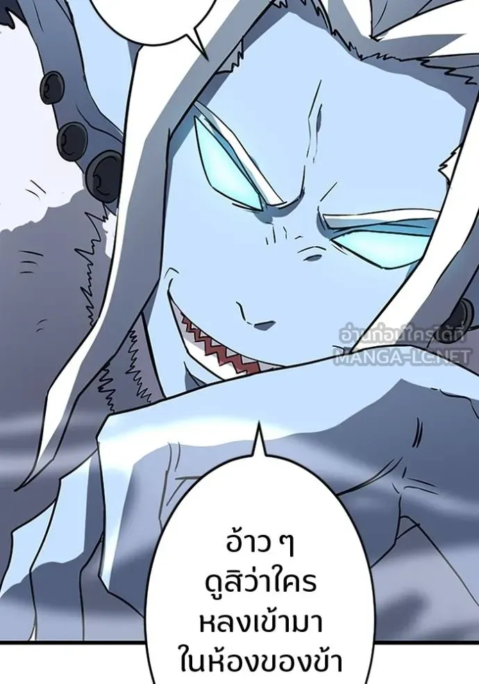 โคตรอาวุธลับ ตอนที่ 23 รูปที่ 113