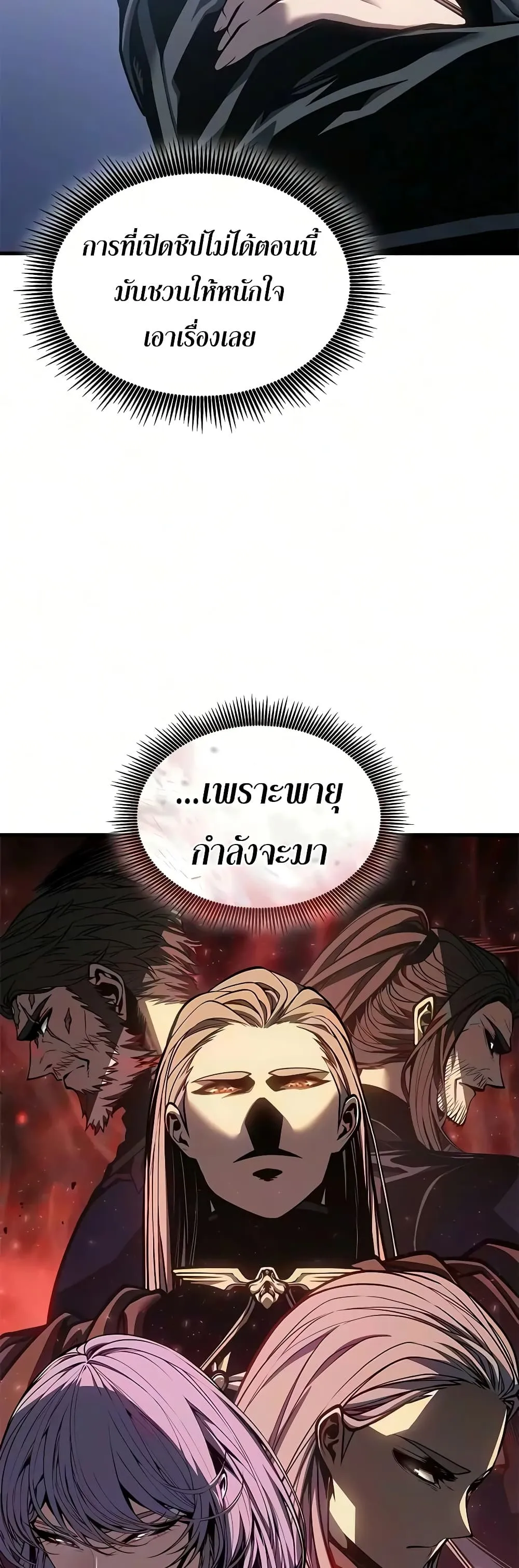 Manga-lc-com อ่านมังงะ อ่านการ์ตูน ออนไลน์ ฟรี Bad Bone Blood ตอนที่ 1 2 3 4 5 6 7 8 9 10 11 12 13 14 ฟรี ไม่มีโฆษณา Manga-lc - อ่าน มังงะ อ่าน การ์ตูน ออนไลน์ อ่านมังงะ ฟรี