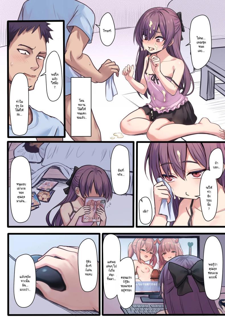 Doujin-Lc- อ่าน โดจิน มังฮวา เกาหลี ญี่ปุ่น จีน แปลไทย ไม่มีใครมีอารมณ์กับหลานตัวเองหรอก! (Milkshake) ตอนที่ 1 2 3 4 5 6 7 8 9 10 11 12 13 14 ฟรี ไม่มีโฆษณา อ่าน โดจิน Manhwa เกาหลี ญี่ปุ่น จีน เรามีครบ คัดมาให้เน้นๆ โดจิน 18+ รับประกันความฟินโดย  Doujin Lc