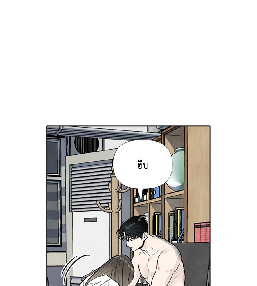 เหตุผลของคนไม่อยากอยู่ ตอนที่ 42 รูปที่ 10