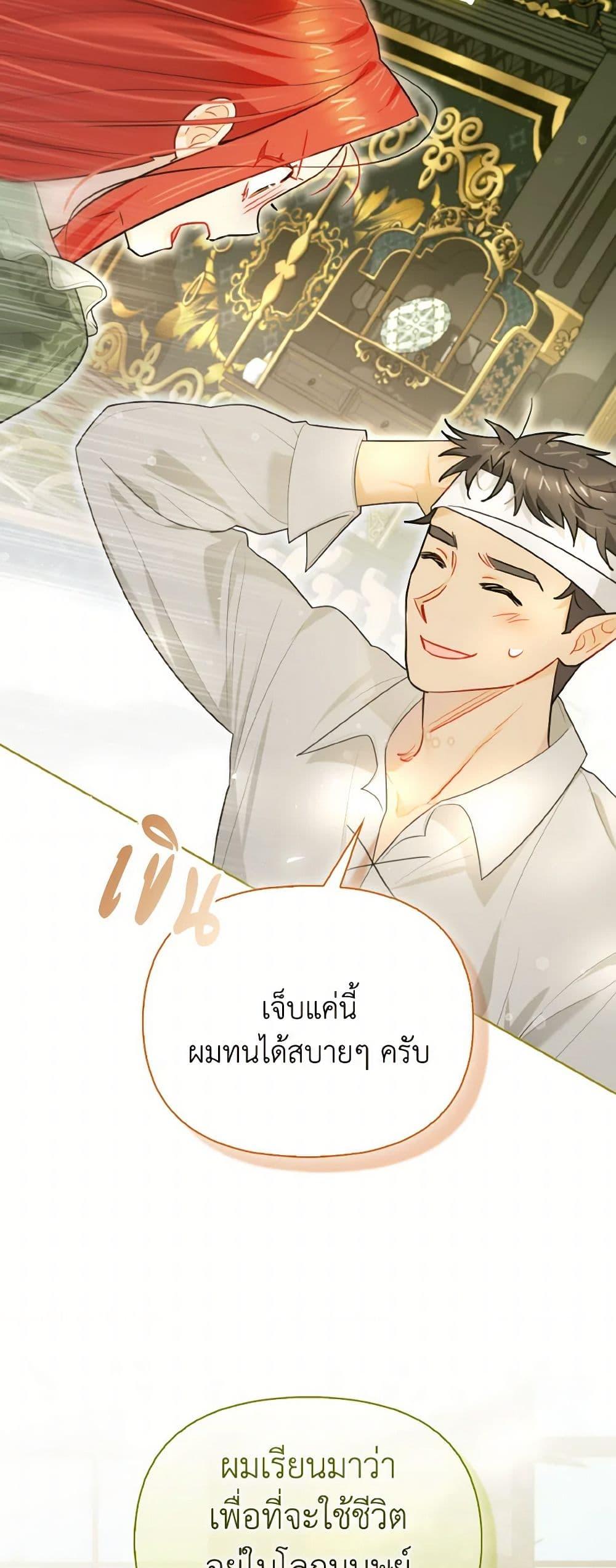 Manga-lc-com อ่านมังงะ อ่านการ์ตูน ออนไลน์ ฟรี I Possessed a Villainess, but I Wanna Raise Cats! ตอนที่ 1 2 3 4 5 6 7 8 9 10 11 12 13 14 ฟรี ไม่มีโฆษณา Manga-lc - อ่าน มังงะ อ่าน การ์ตูน ออนไลน์ อ่านมังงะ ฟรี