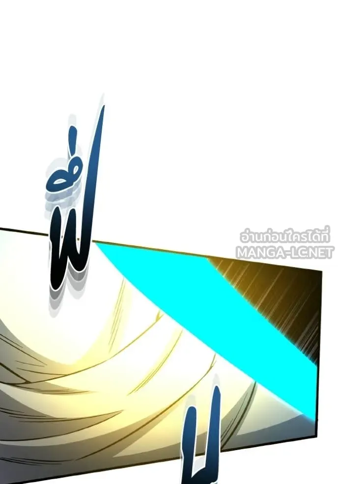 อัจฉริยะนอกคอก ตอนที่ 145 รูปที่ 114