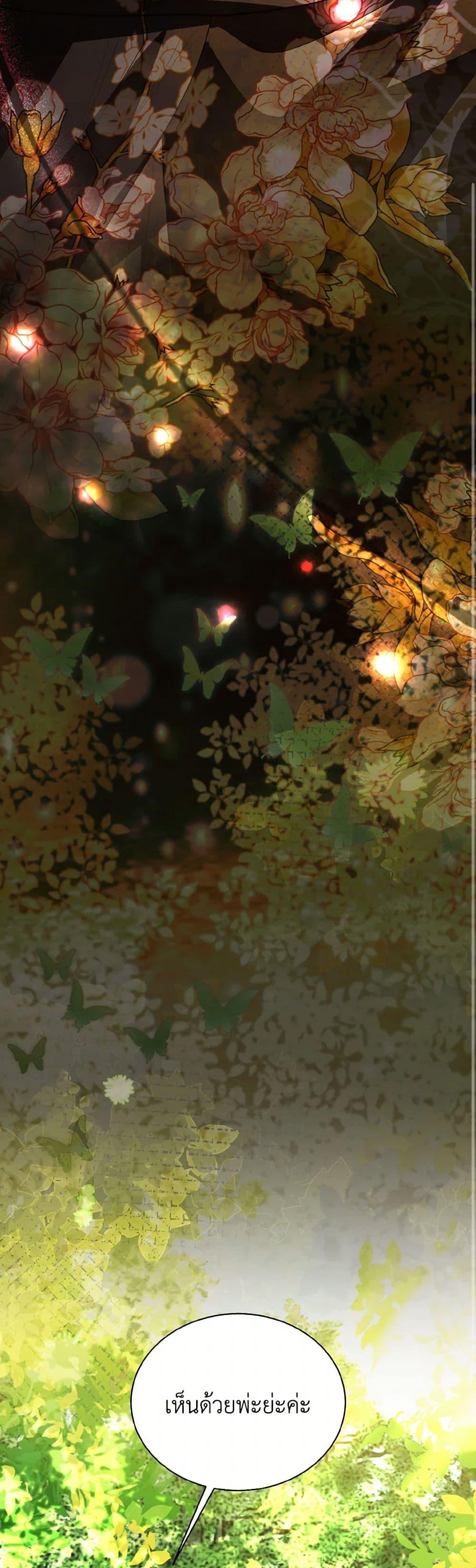 Manga-lc-com อ่านมังงะ อ่านการ์ตูน ออนไลน์ ฟรี My Father, the Possessive Demi-God ตอนที่ 1 2 3 4 5 6 7 8 9 10 11 12 13 14 ฟรี ไม่มีโฆษณา Manga-lc - อ่าน มังงะ อ่าน การ์ตูน ออนไลน์ อ่านมังงะ ฟรี