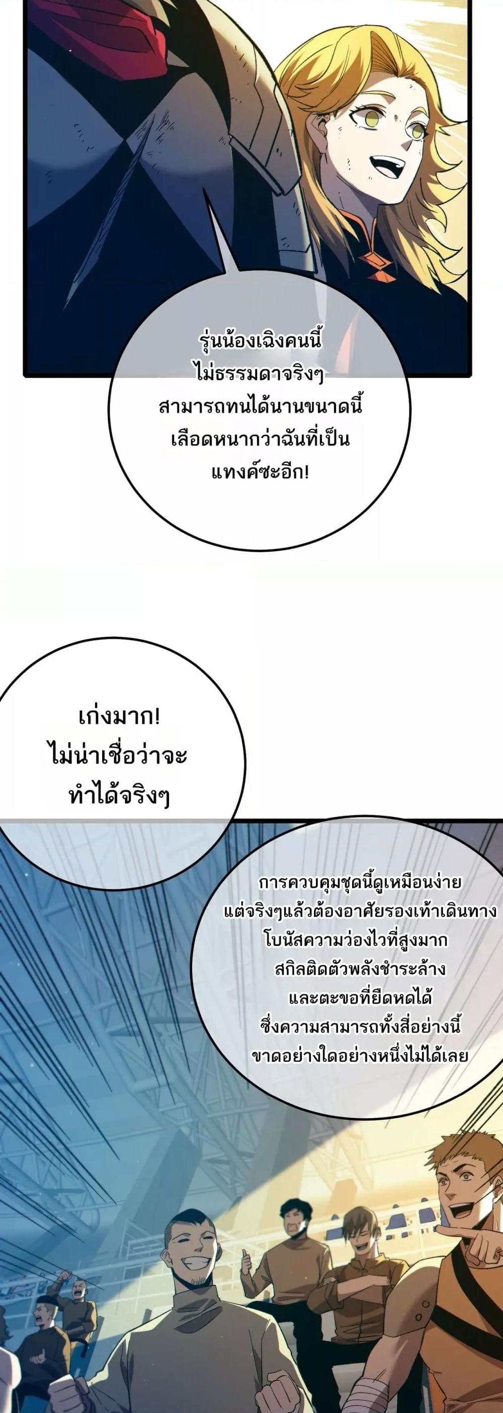 Manga-lc-com อ่านมังงะ อ่านการ์ตูน ออนไลน์ ฟรี MyPassiveSkil ตอนที่ 1 2 3 4 5 6 7 8 9 10 11 12 13 14 ฟรี ไม่มีโฆษณา Manga-lc - อ่าน มังงะ อ่าน การ์ตูน ออนไลน์ อ่านมังงะ ฟรี