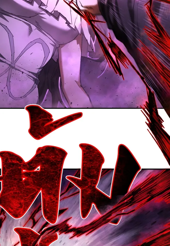 เพชฌฆาตลงทัณฑ์ ตอนที่ 17 รูปที่ 4