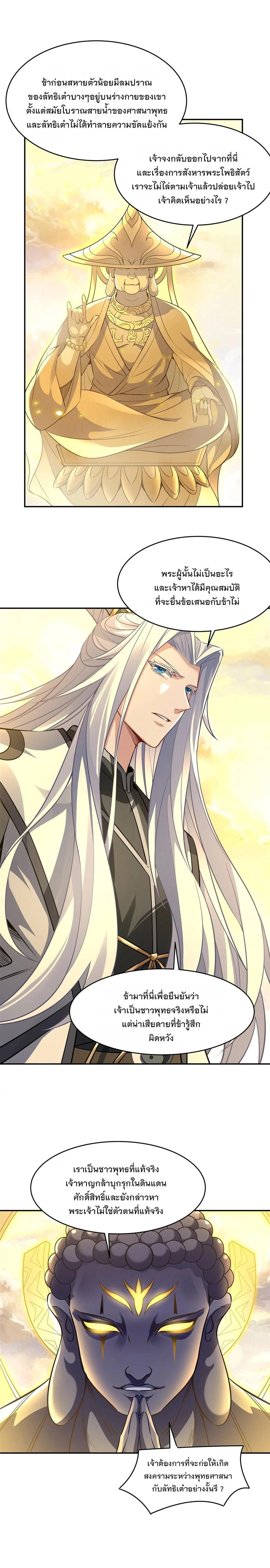 Manga-lc-com อ่านมังงะ อ่านการ์ตูน ออนไลน์ ฟรี My Female Disciples are all Future Masters of the Heavens ตอนที่ 1 2 3 4 5 6 7 8 9 10 11 12 13 14 ฟรี ไม่มีโฆษณา Manga-lc - อ่าน มังงะ อ่าน การ์ตูน ออนไลน์ อ่านมังงะ ฟรี