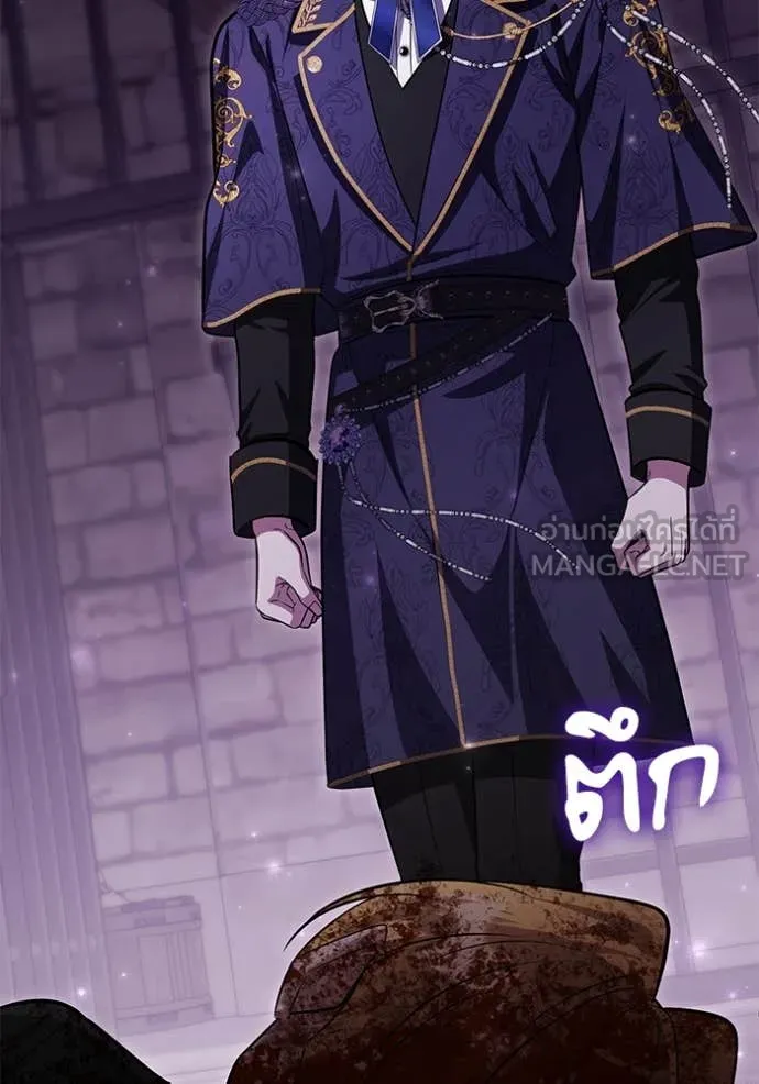 ป๊ะป๋าขา หนูลาแล้ว ตอนที่ 57 รูปที่ 3