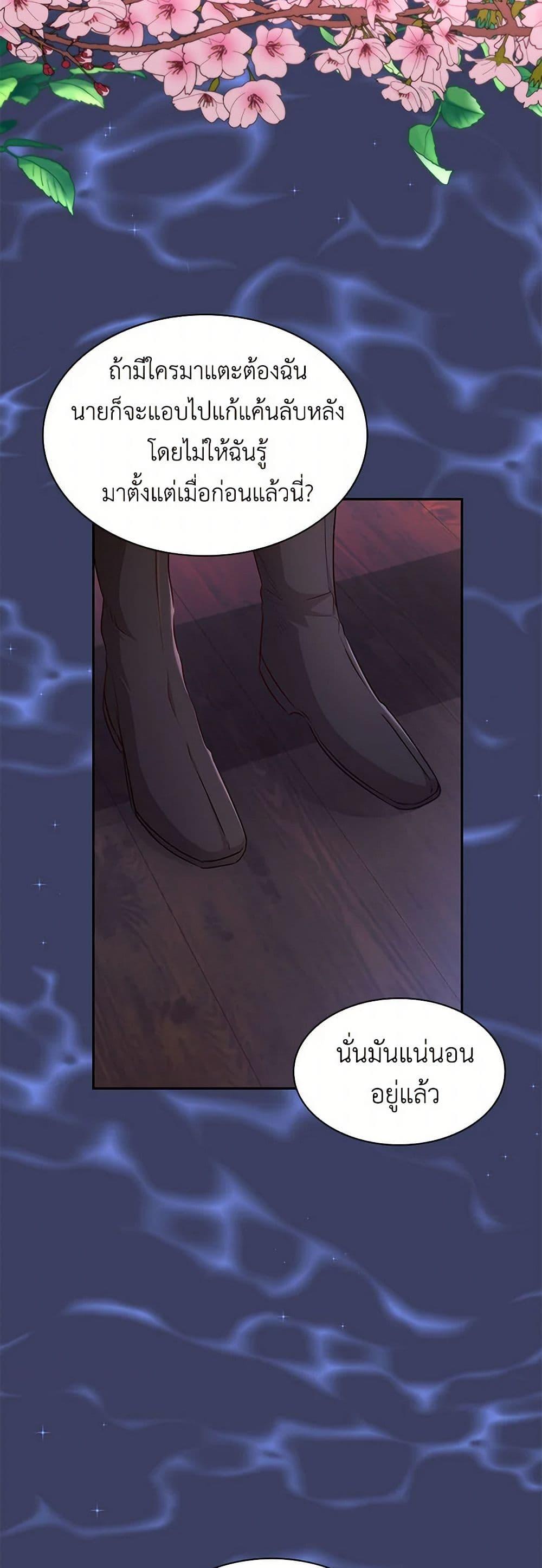 Manga-lc-com อ่านมังงะ อ่านการ์ตูน ออนไลน์ ฟรี Villains Behind the Curtains ตอนที่ 1 2 3 4 5 6 7 8 9 10 11 12 13 14 ฟรี ไม่มีโฆษณา Manga-lc - อ่าน มังงะ อ่าน การ์ตูน ออนไลน์ อ่านมังงะ ฟรี