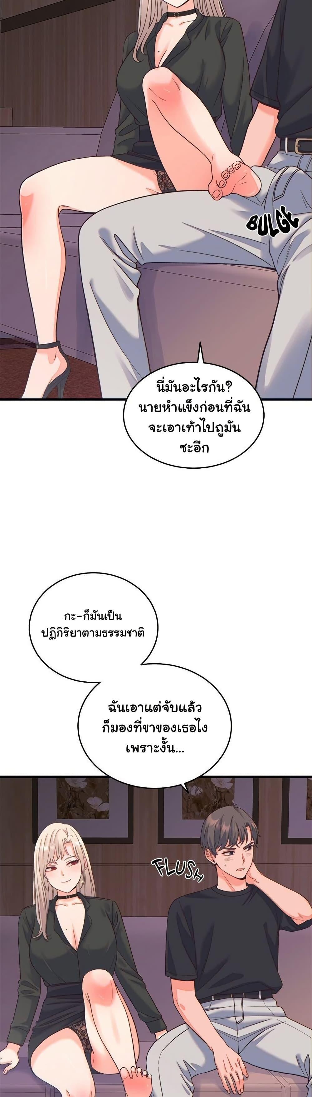 Doujin-Lc- อ่าน โดจิน มังฮวา เกาหลี ญี่ปุ่น จีน แปลไทย From Pauper to Prince ตอนที่ 1 2 3 4 5 6 7 8 9 10 11 12 13 14 ฟรี ไม่มีโฆษณา อ่าน โดจิน Manhwa เกาหลี ญี่ปุ่น จีน เรามีครบ คัดมาให้เน้นๆ โดจิน 18+ รับประกันความฟินโดย  Doujin Lc