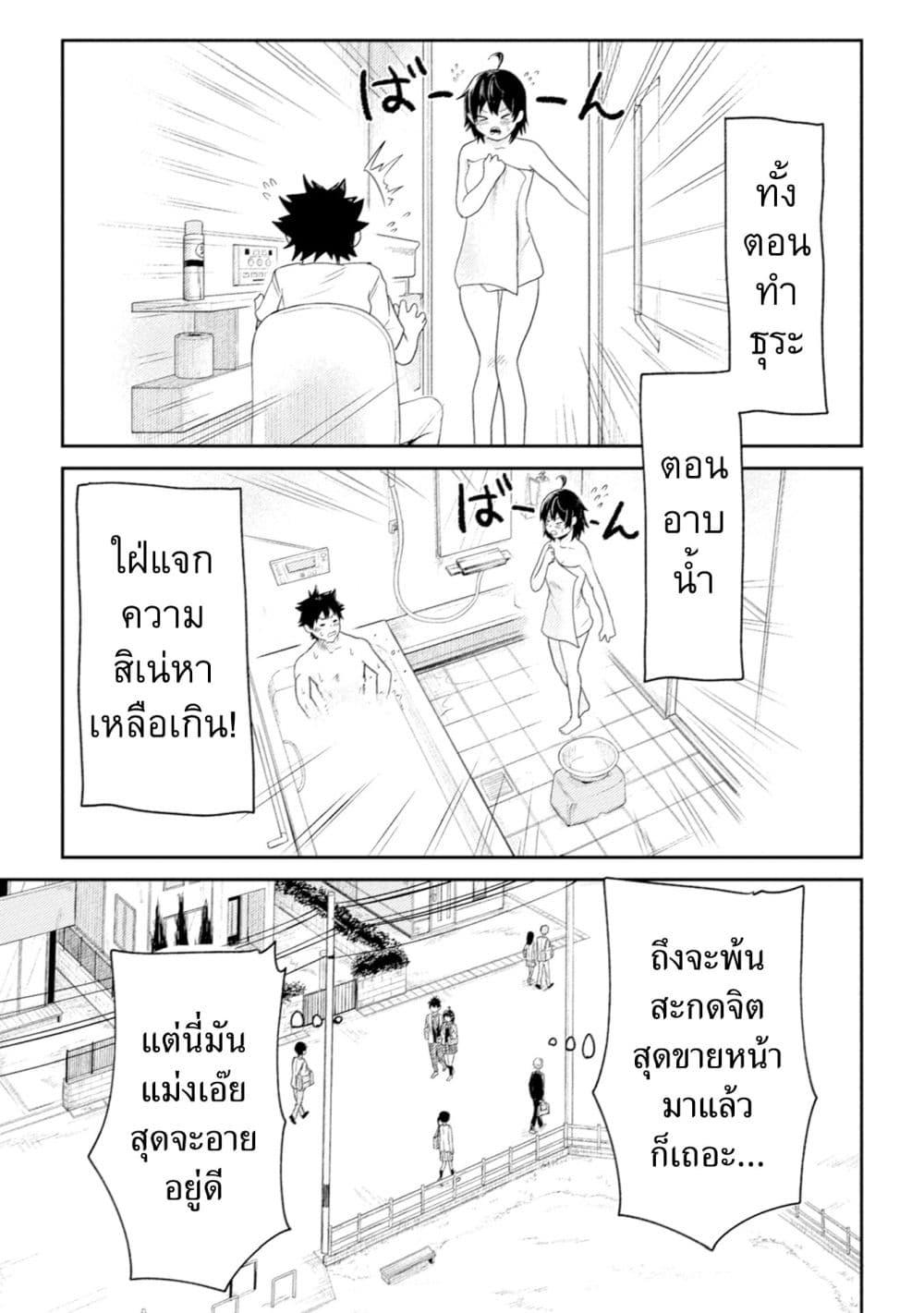 Manga-lc-com อ่านมังงะ อ่านการ์ตูน ออนไลน์ ฟรี My stepsister who says Go die go die to me every day, tries to hypnotize me to fall for her while I was sleeping…! ตอนที่ 1 2 3 4 5 6 7 8 9 10 11 12 13 14 ฟรี ไม่มีโฆษณา Manga-lc - อ่าน มังงะ อ่าน การ์ตูน ออนไลน์ อ่านมังงะ ฟรี