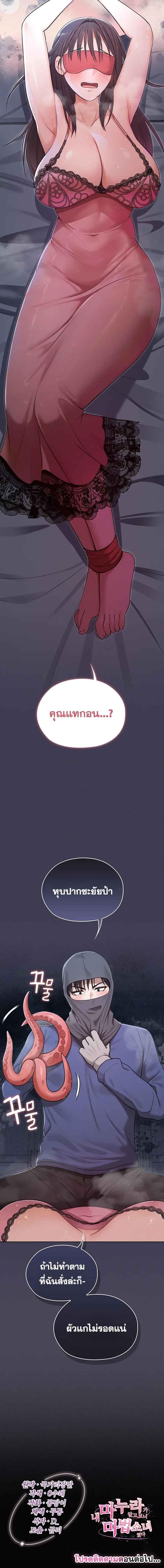 Doujin-Lc- อ่าน โดจิน มังฮวา เกาหลี ญี่ปุ่น จีน แปลไทย Magical Wife ตอนที่ 1 2 3 4 5 6 7 8 9 10 11 12 13 14 ฟรี ไม่มีโฆษณา อ่าน โดจิน Manhwa เกาหลี ญี่ปุ่น จีน เรามีครบ คัดมาให้เน้นๆ โดจิน 18+ รับประกันความฟินโดย  Doujin Lc
